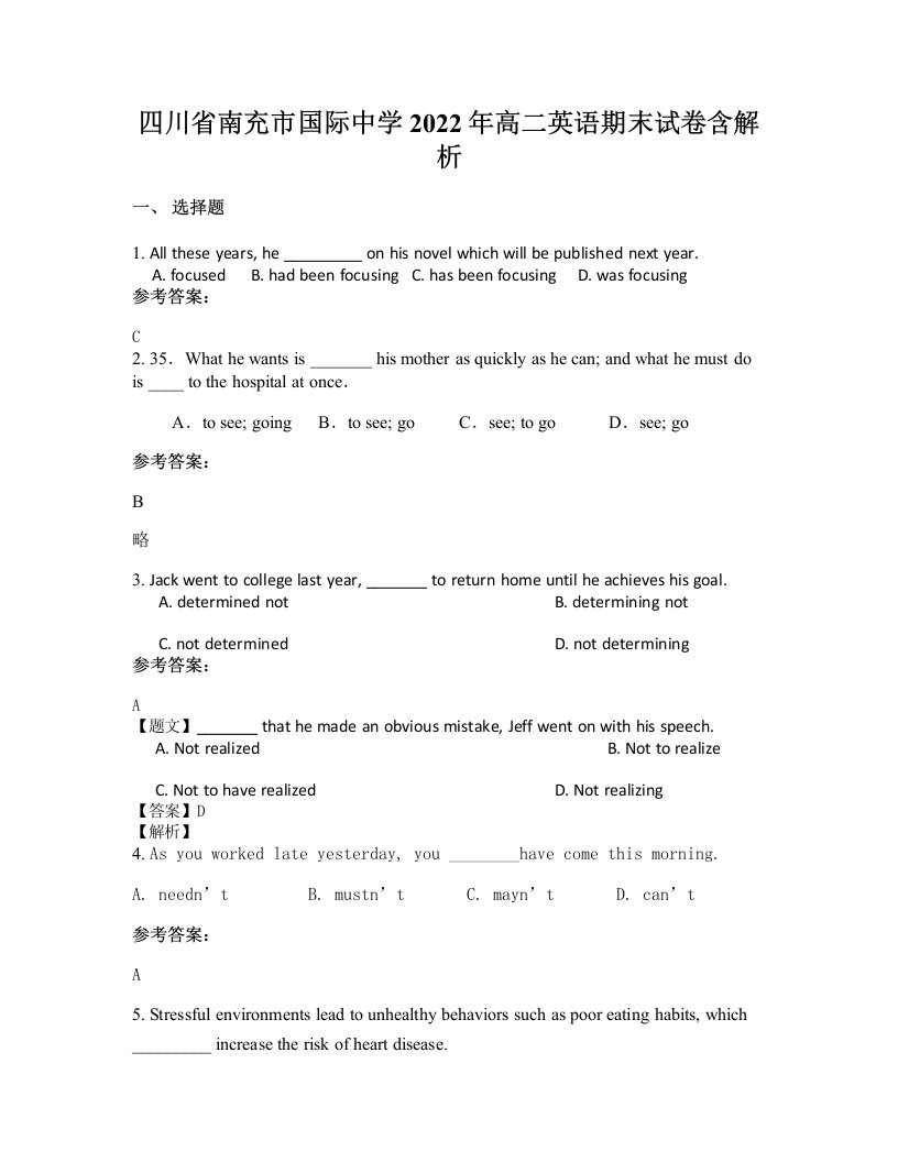 四川省南充市国际中学2022年高二英语期末试卷含解析