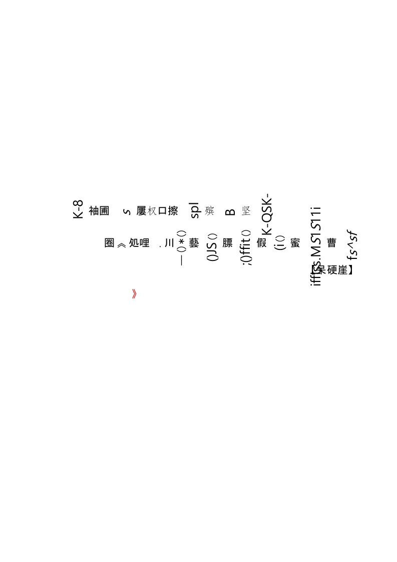 七年级语文下册