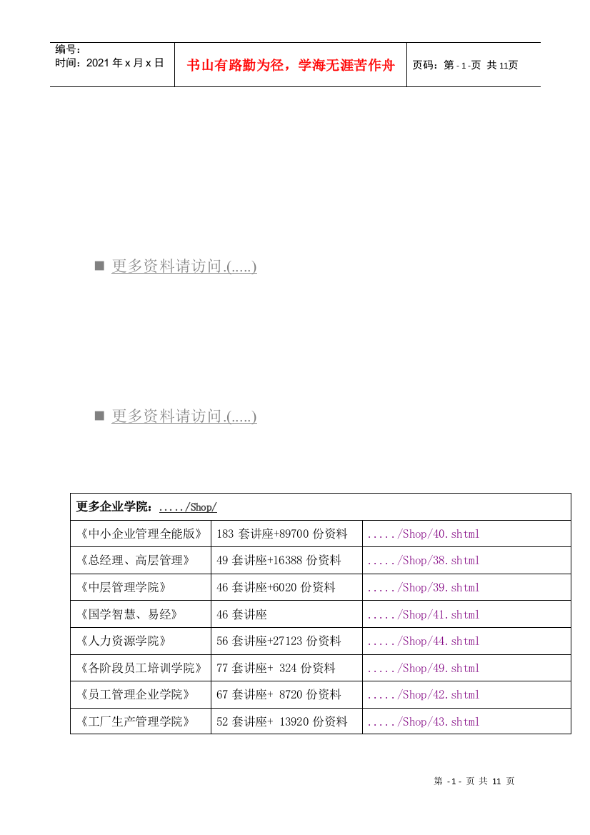 在全区金融工作座谈会上的讲话