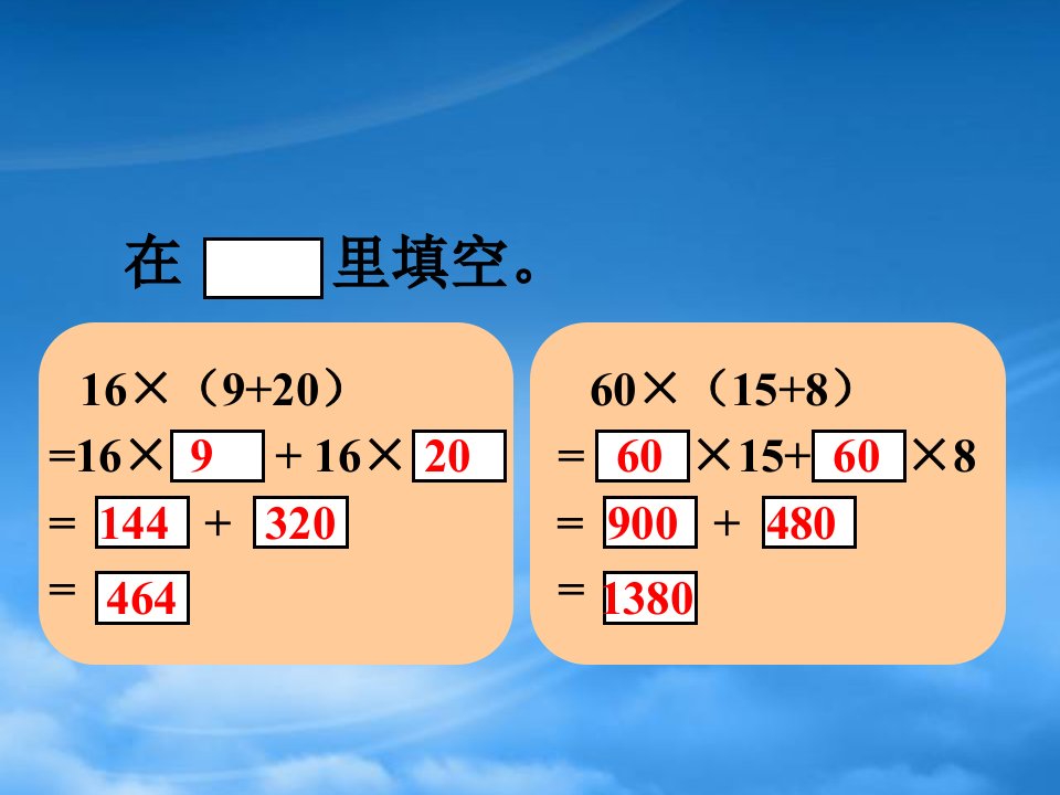 三年级数学下册