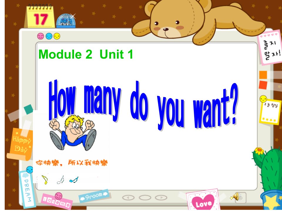 外研版小学英语五年级上册Module2