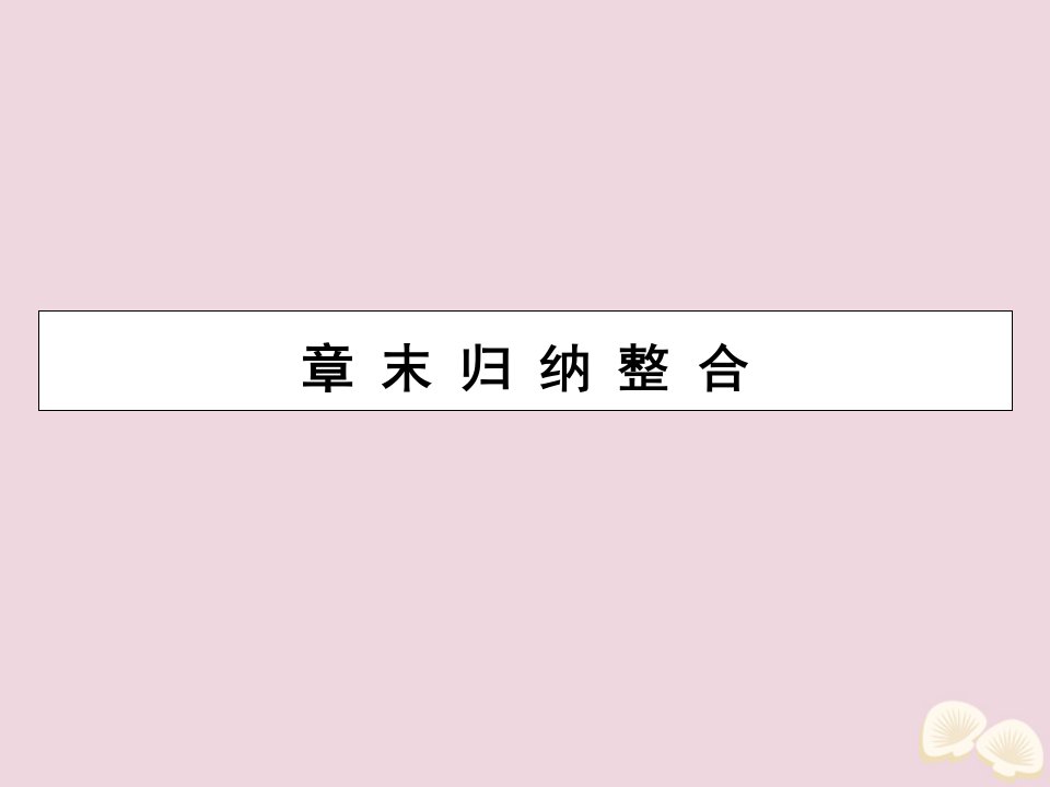 高中数学