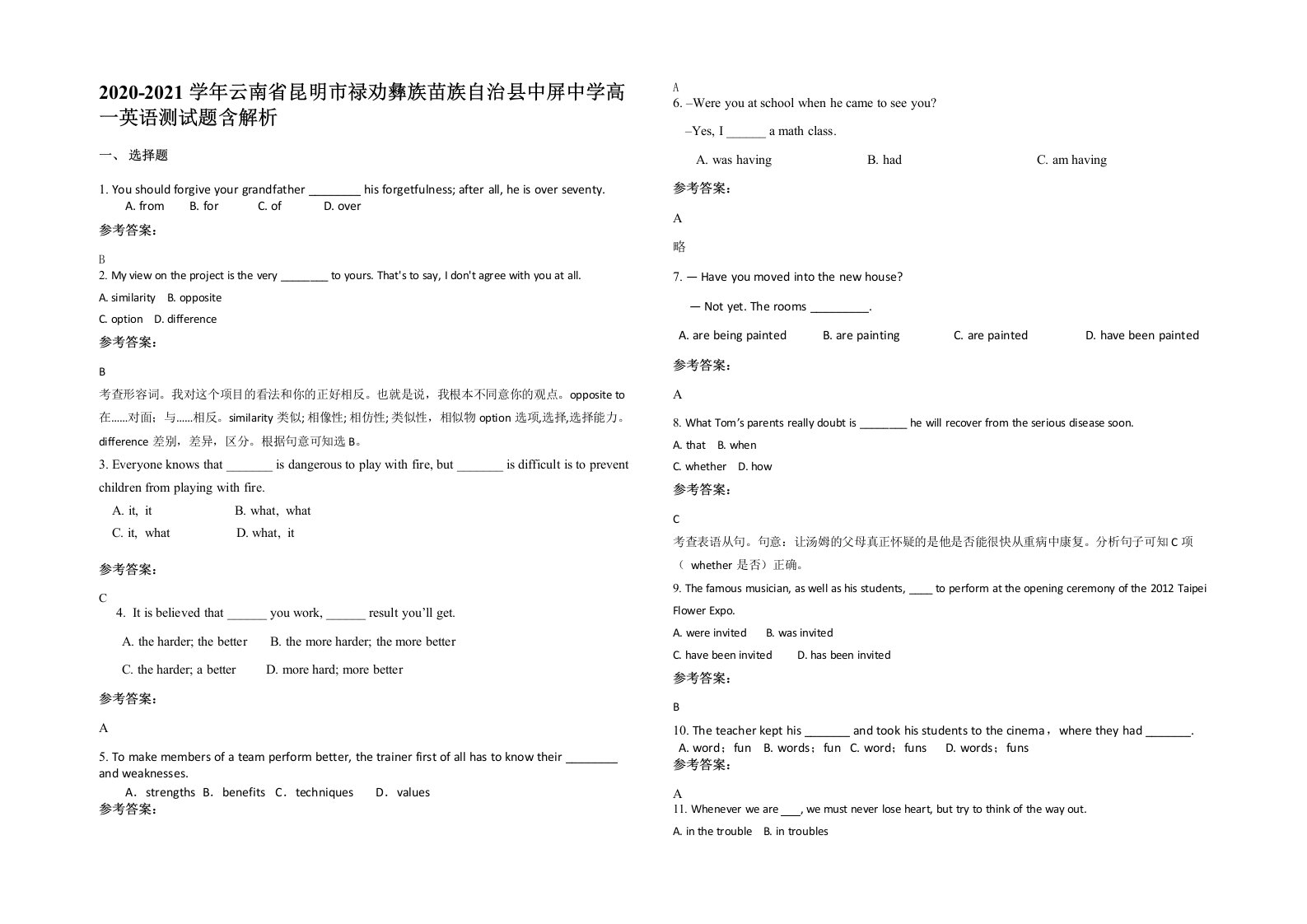 2020-2021学年云南省昆明市禄劝彝族苗族自治县中屏中学高一英语测试题含解析