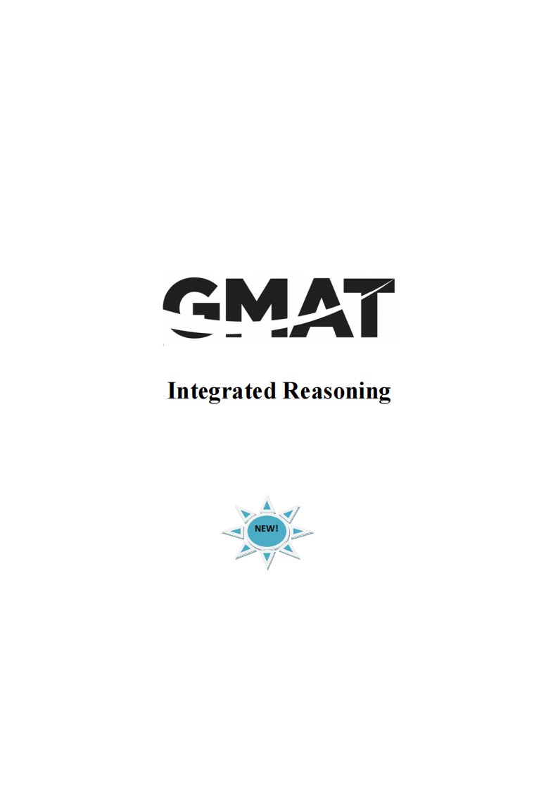 《GMAT