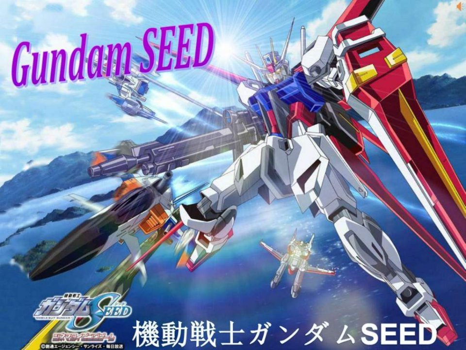 GUNDAMSEED_影视动漫_生活休闲.ppt