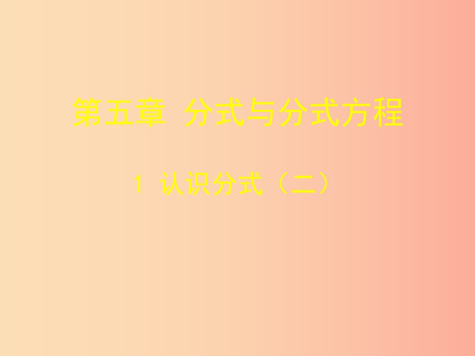 辽宁省八年级数学下册