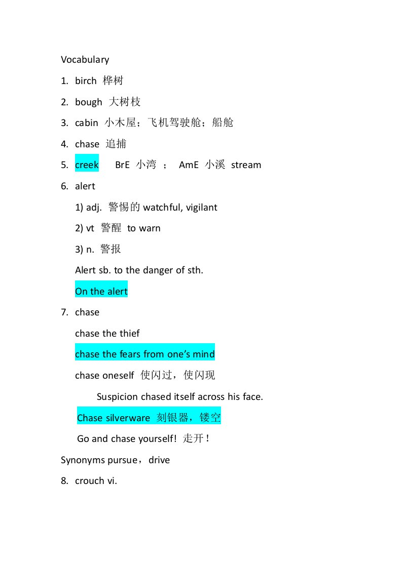 现代大学英语精读Lesson2词汇短语