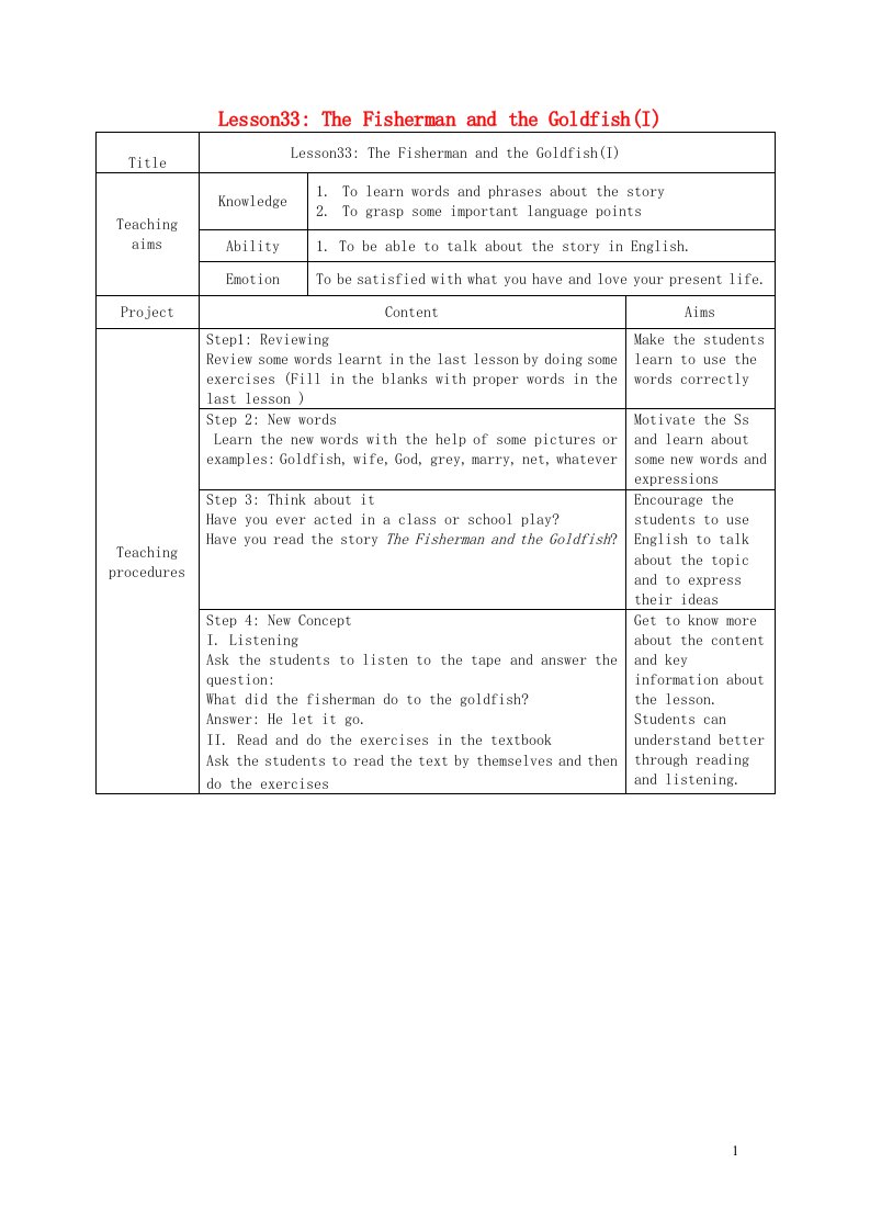 2021九年级英语上册Unit6MoviesandTheaterLesson33TheFishermanandtheGoldfishI教学设计新版冀教版