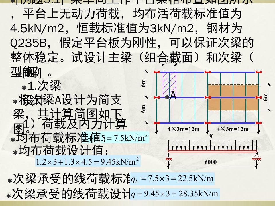 第5章