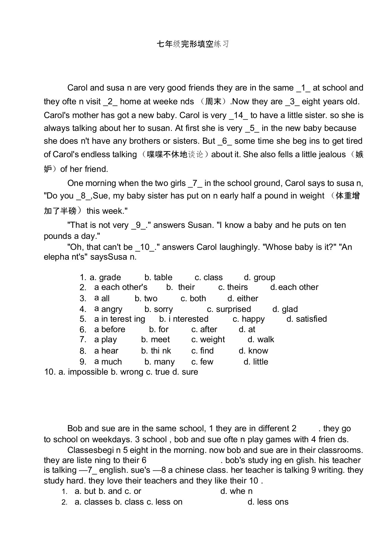 (完整版)初一英语完形填空(20篇)(2)