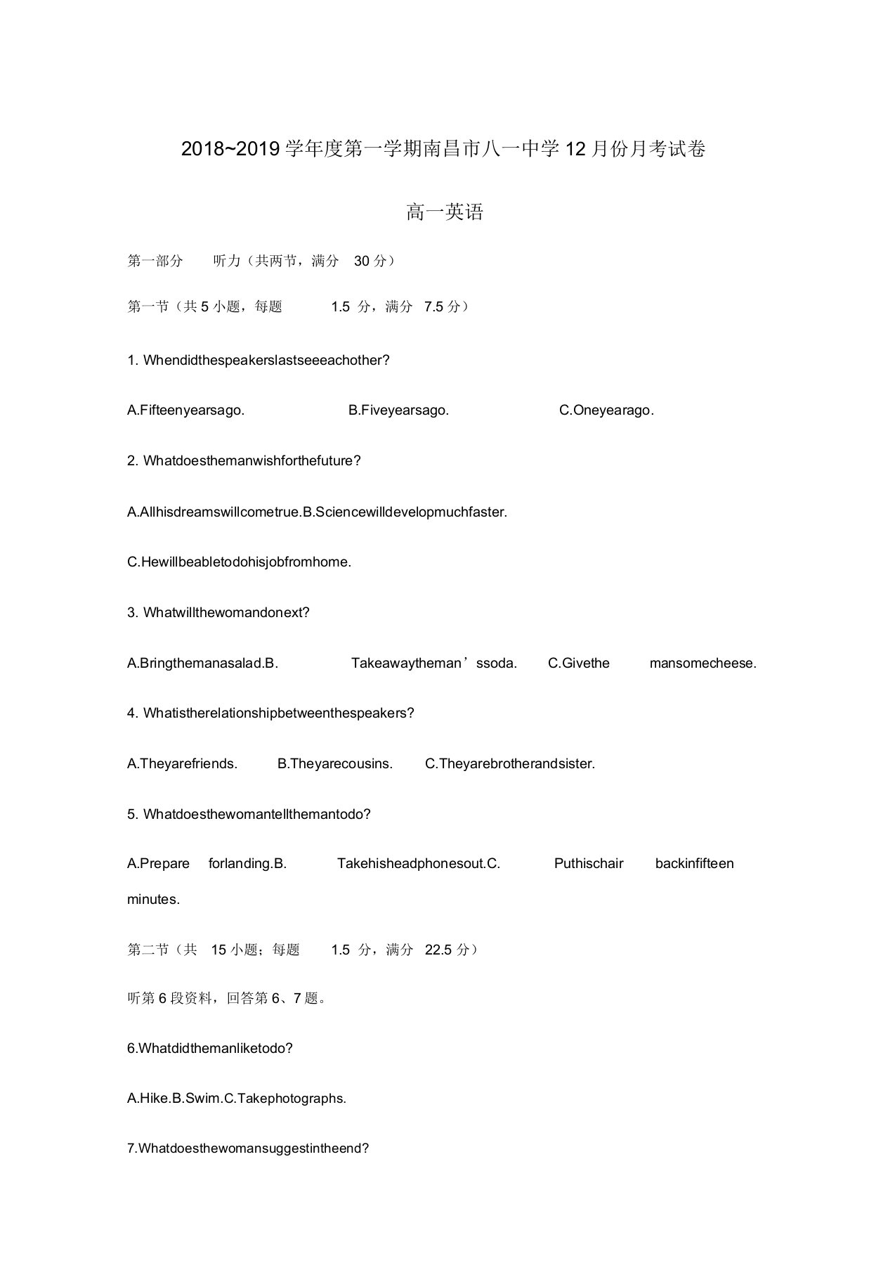 江西省南昌市八一中学高一英语上学期月考试题