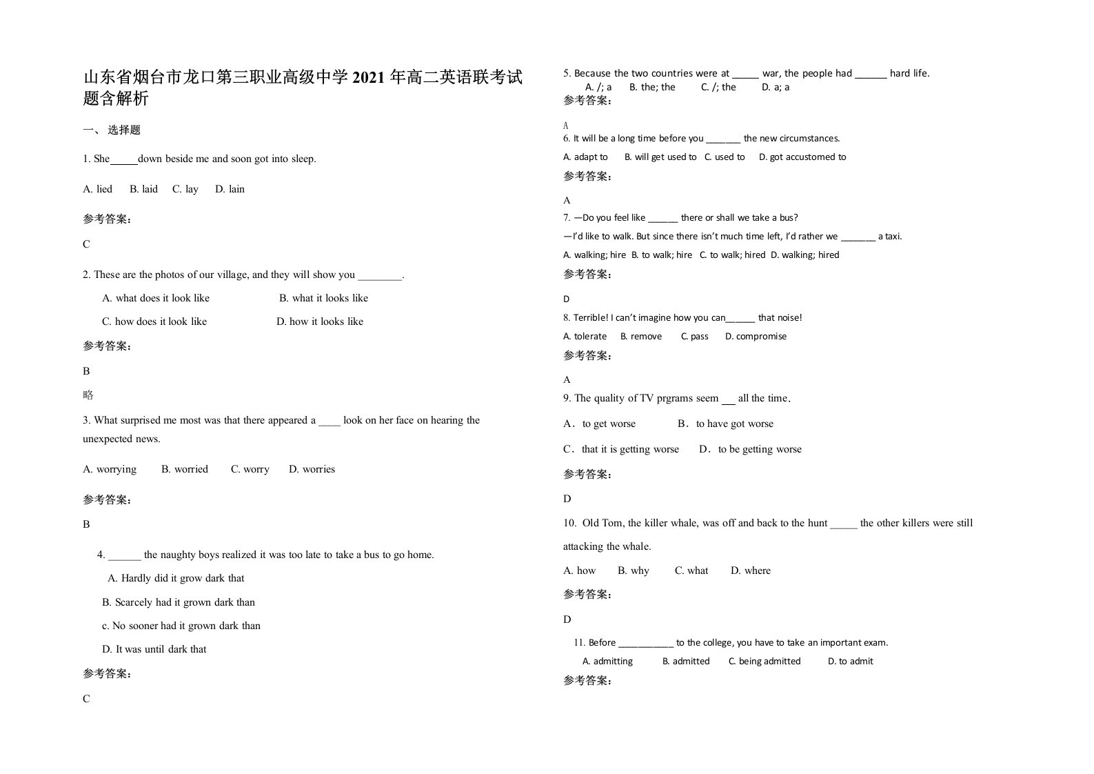 山东省烟台市龙口第三职业高级中学2021年高二英语联考试题含解析