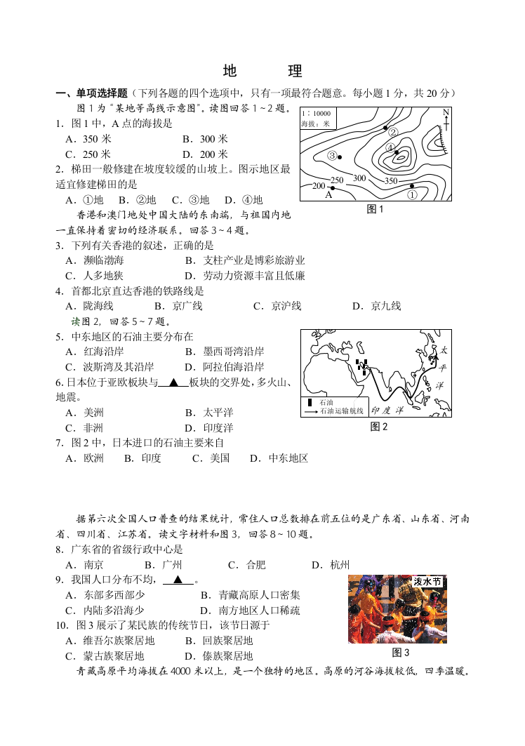 综合训练卷