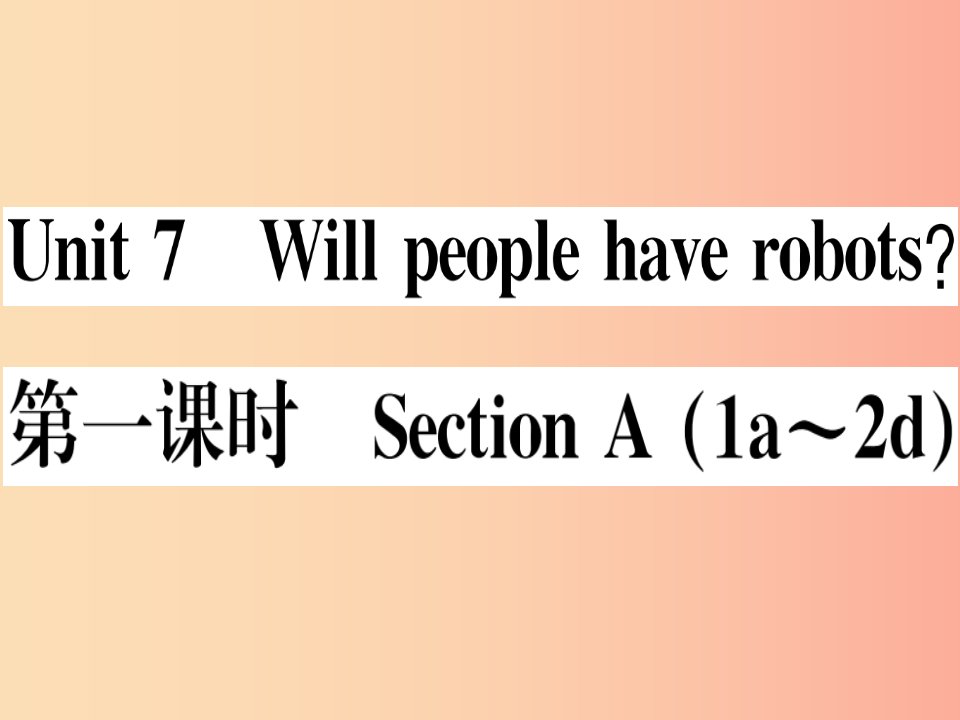 （湖南专版）八年级英语上册