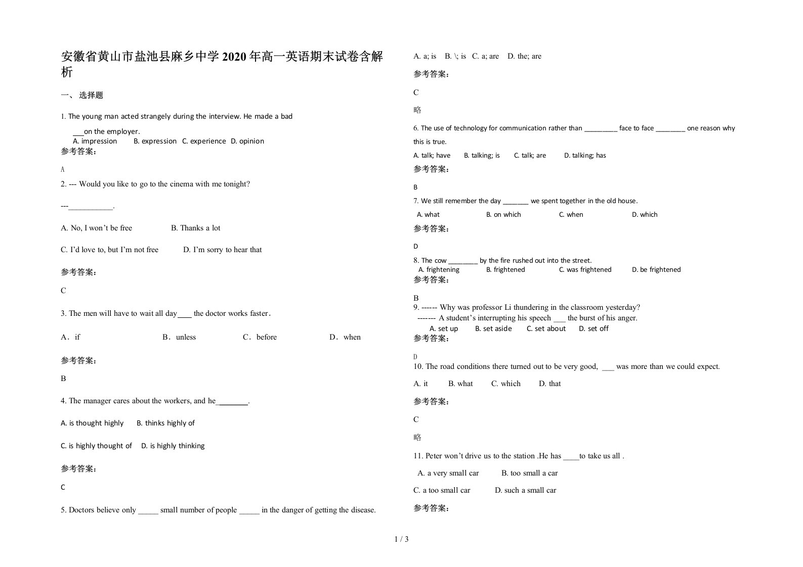 安徽省黄山市盐池县麻乡中学2020年高一英语期末试卷含解析