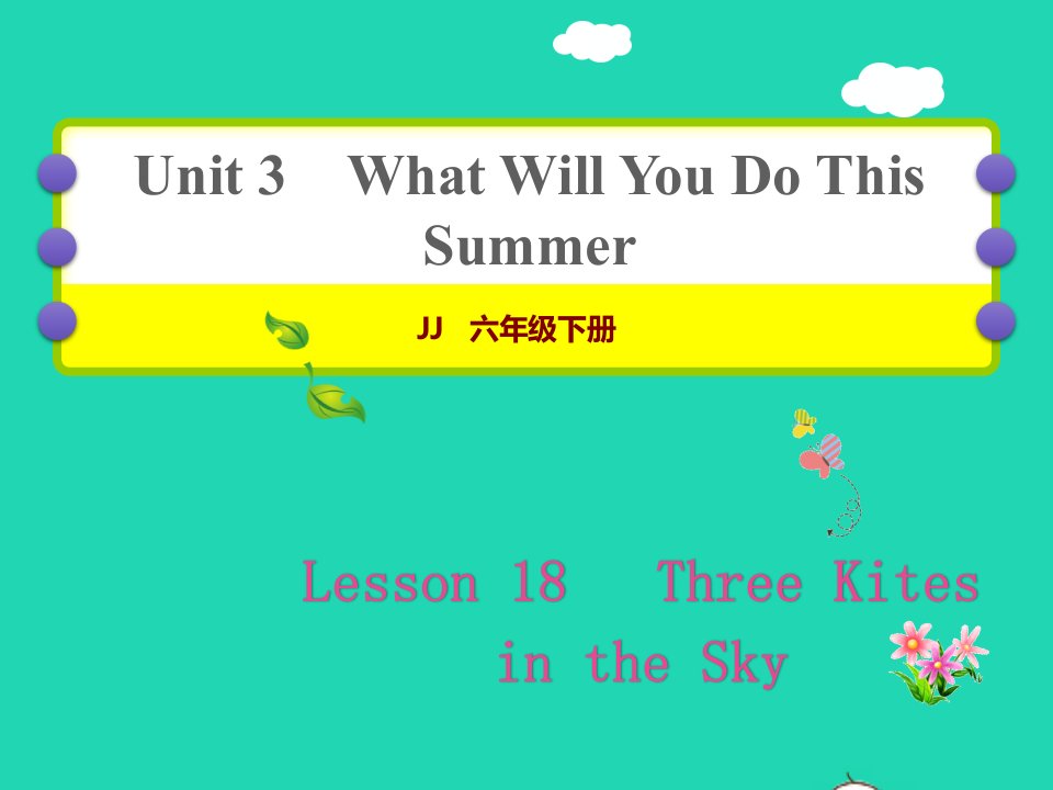 2022六年级英语下册Unit3WhatWillYouDoThisSummerLesson18ThreeKitesintheSky作业课件冀教版三起