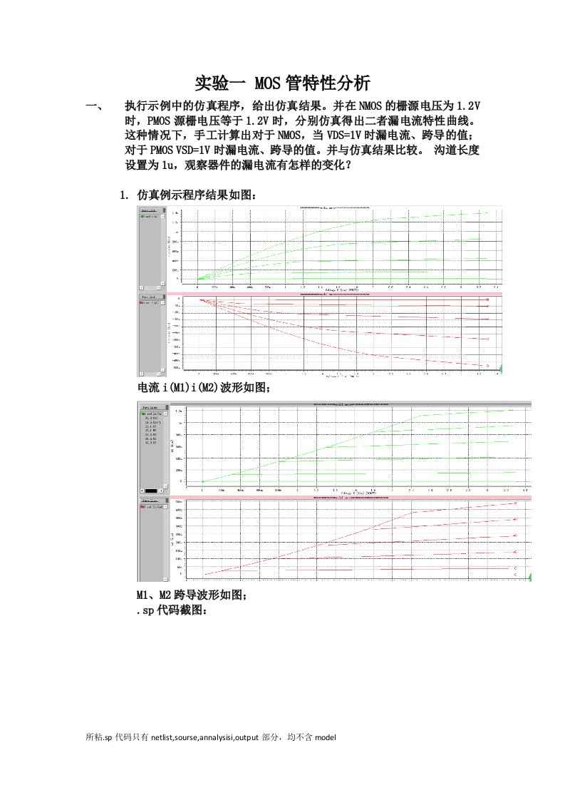 西北工业大学