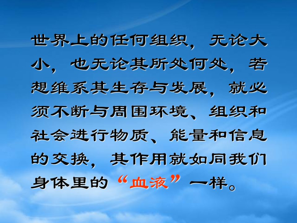 汽车企业人员招聘与配置