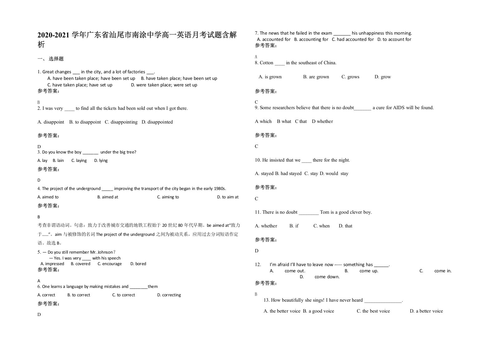 2020-2021学年广东省汕尾市南涂中学高一英语月考试题含解析