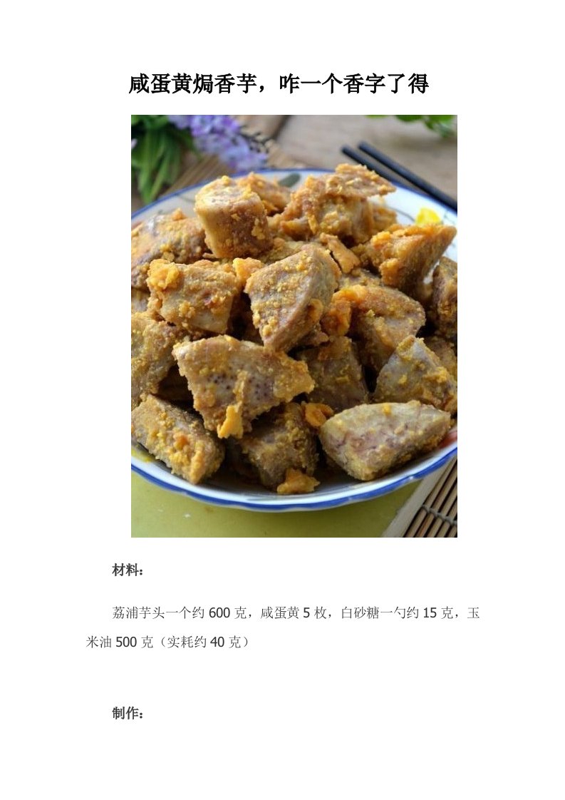 餐饮管理-吃货的小厨房