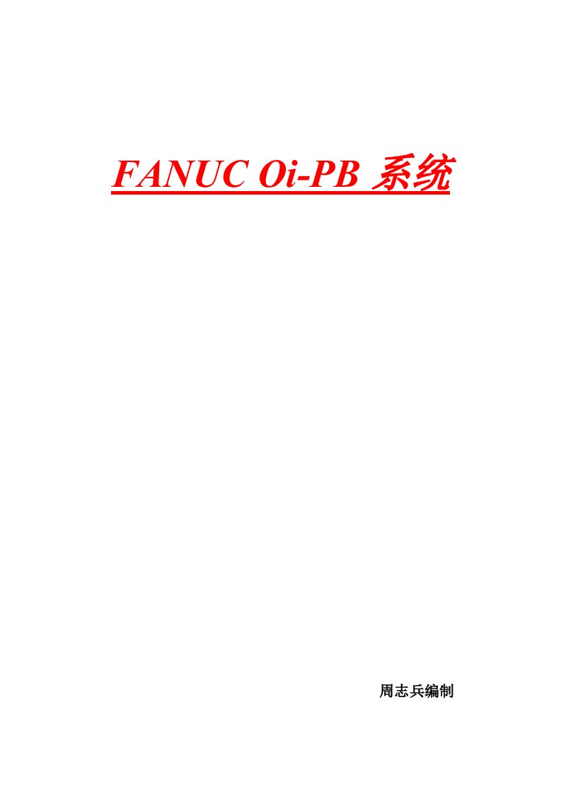 fanuc