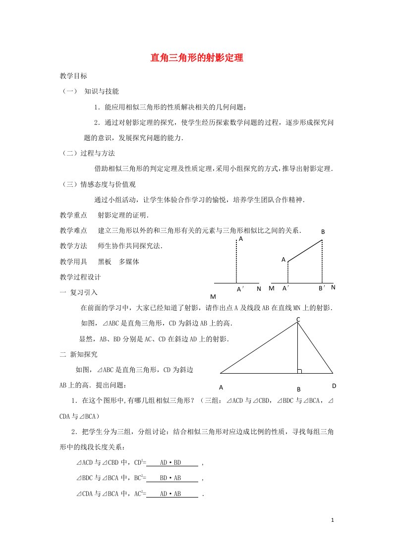 高中数学