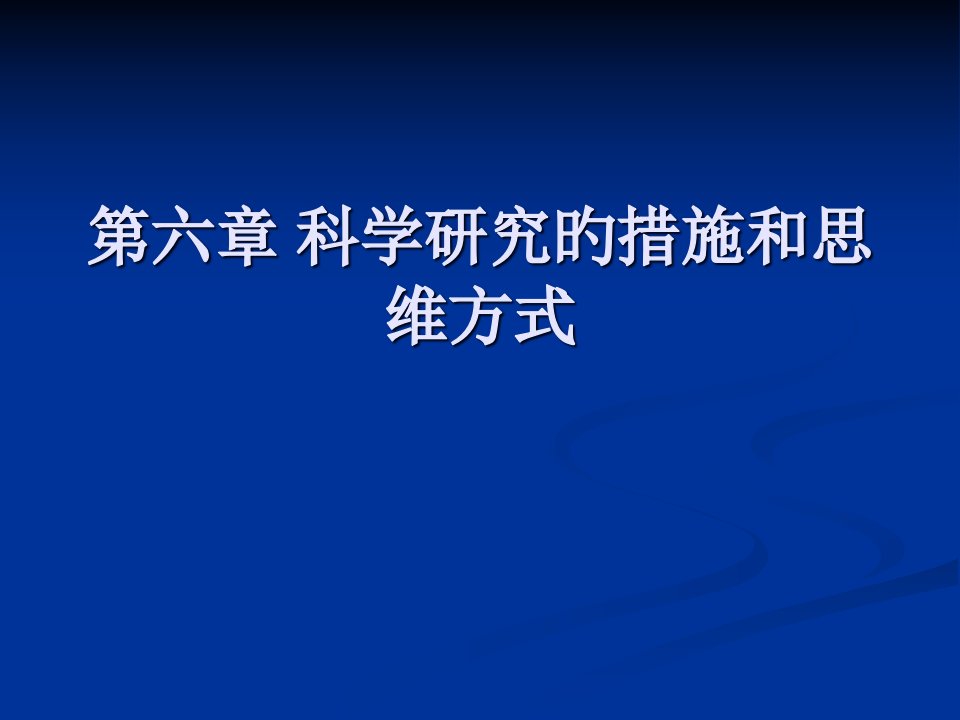 历史人文精神公开课获奖课件省赛课一等奖课件