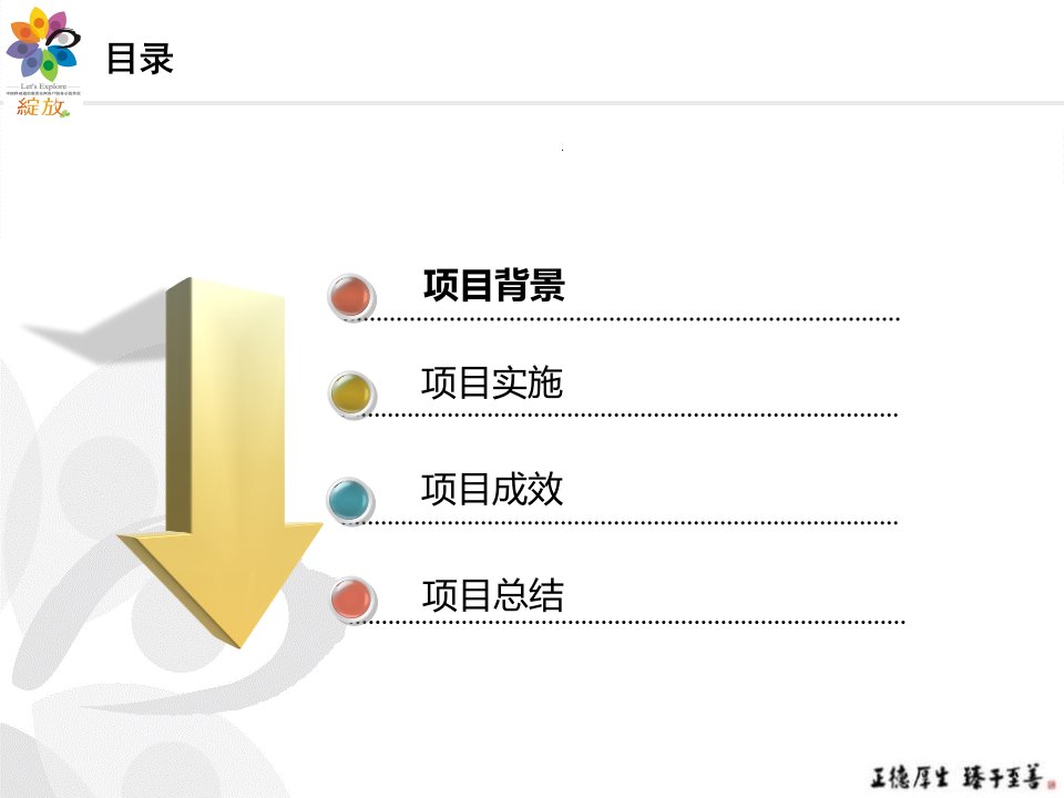 构建应对未来竞争格局的社会渠道掌控模式