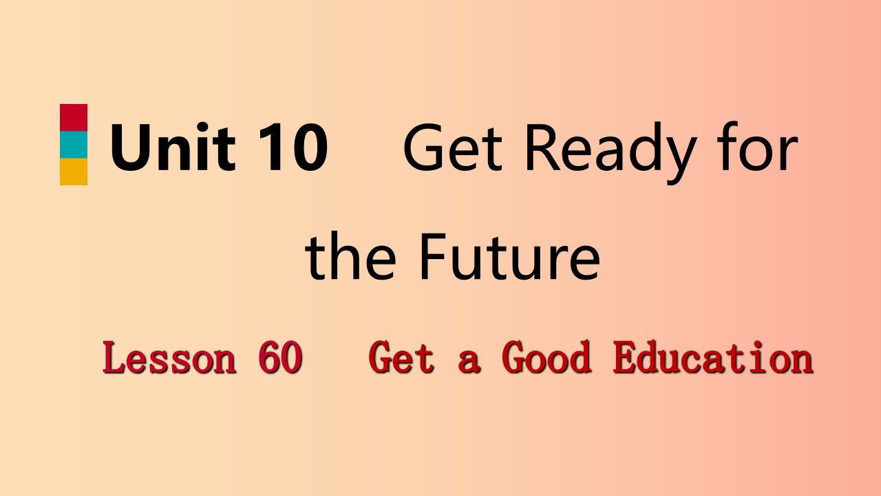 九年级英语下册Unit10GetReadyfortheFutureLesson60GetaGoodEducation课件新版冀教版