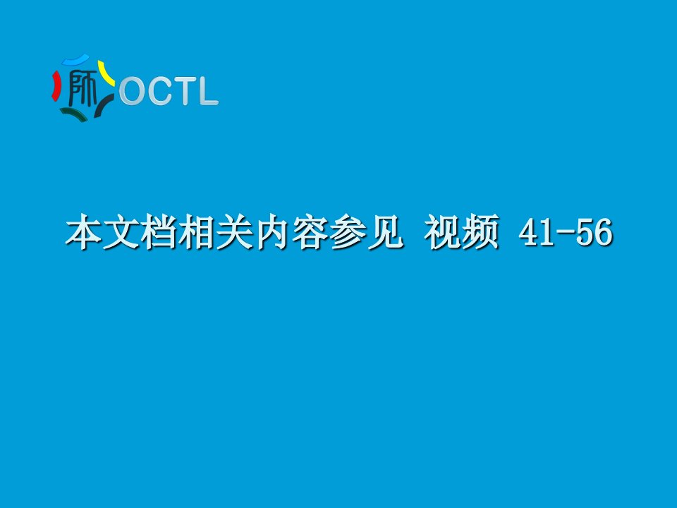 人文社科项目申报中的要点与注意问题