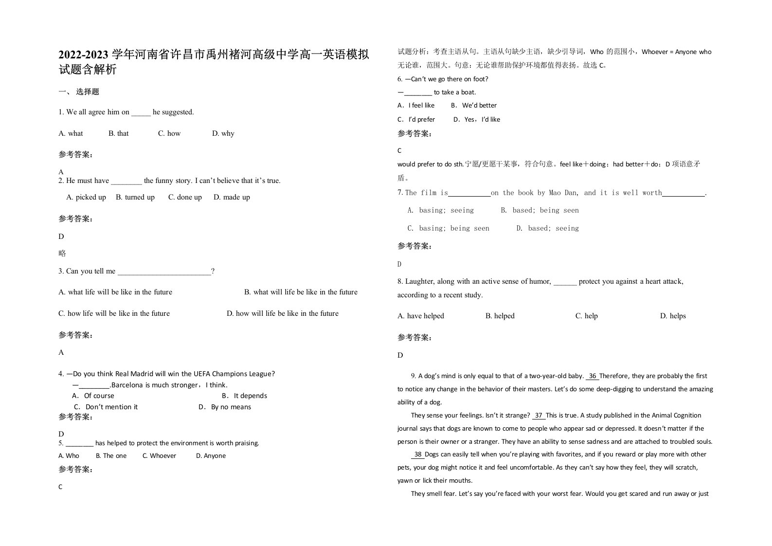 2022-2023学年河南省许昌市禹州褚河高级中学高一英语模拟试题含解析