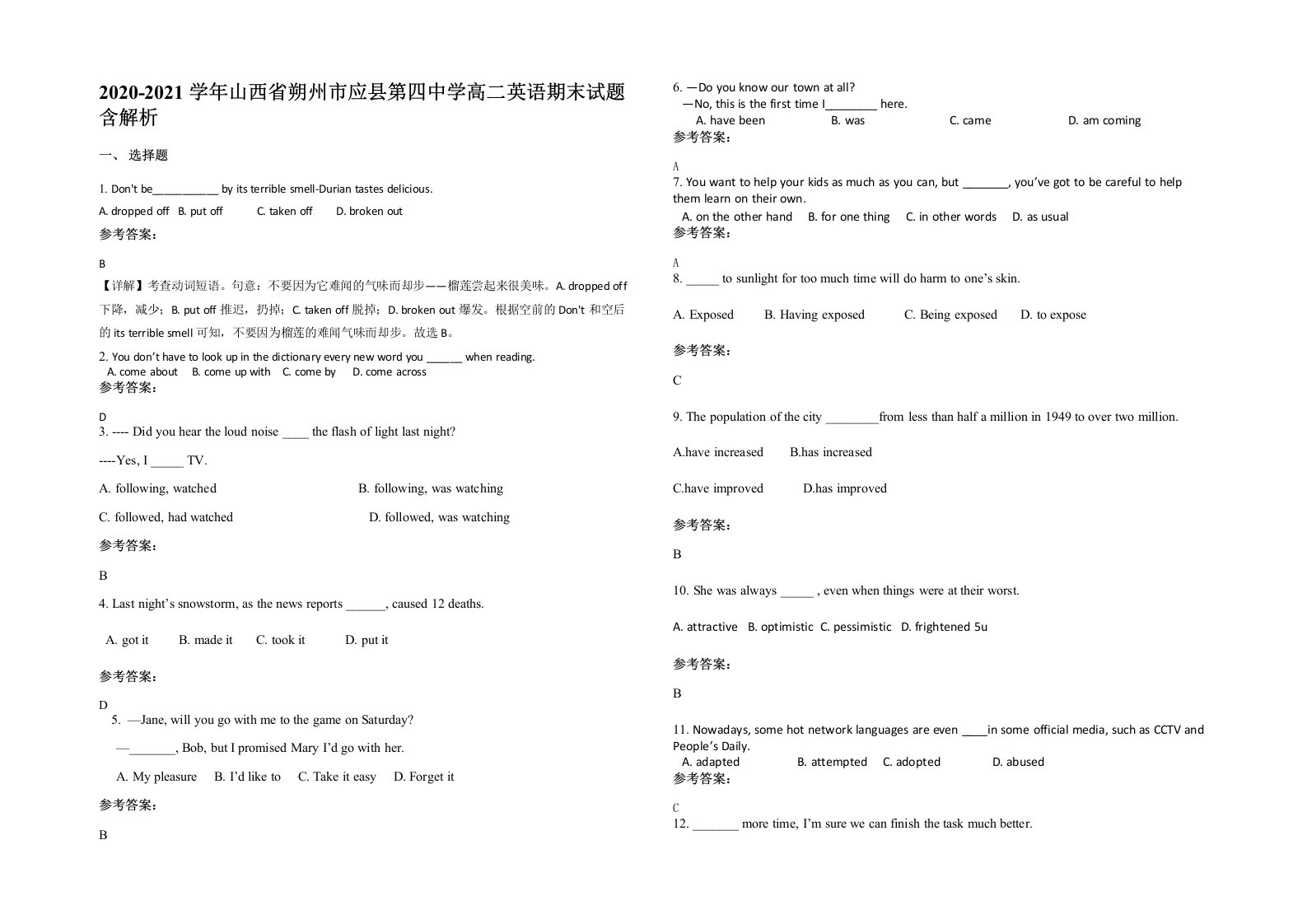 2020-2021学年山西省朔州市应县第四中学高二英语期末试题含解析