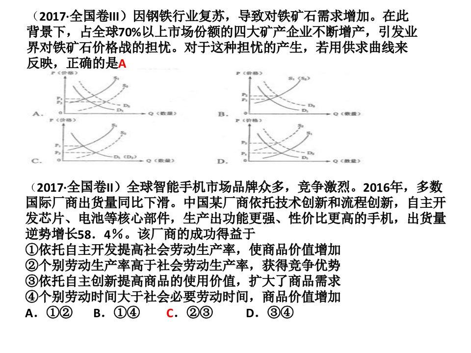 对外开放2