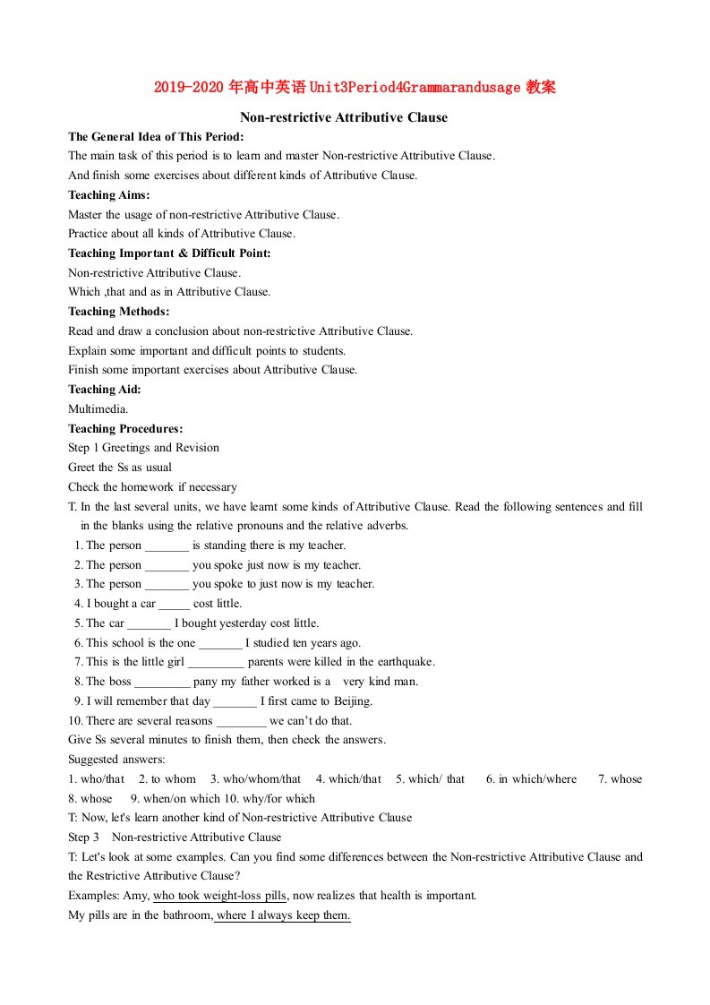 2019-2020年高中英语Unit3Period4Grammarandusage教案