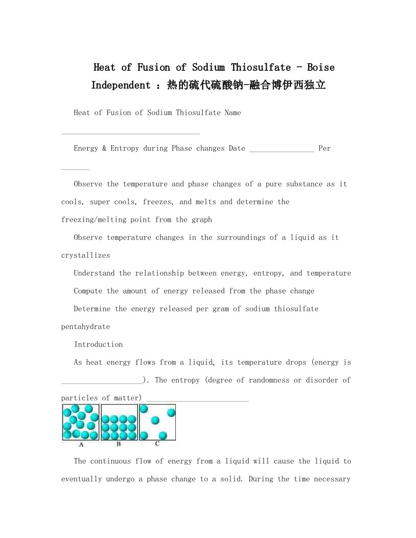 Heat+of+Fusion+of+Sodium+Thiosulfate+-+Boise+Independent+：热的硫代硫酸钠-融合博伊西独立