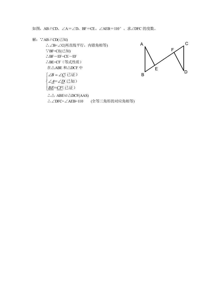 【小学中学教育精选】【小学中学教育精选】【小学中学教育精选】能力练习素材