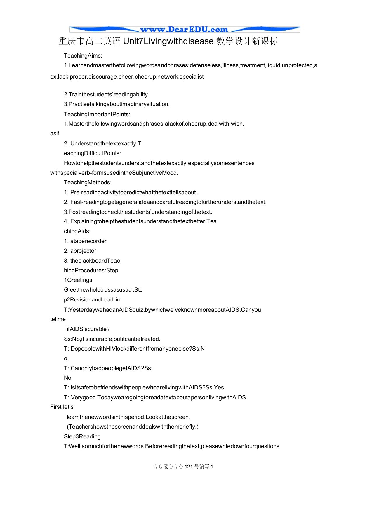 重庆市高二英语Unit7Livingwithdisease教案新课标