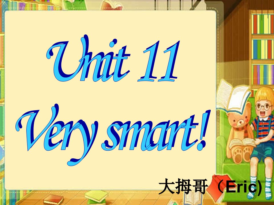 新概念青少版1A-Unit11