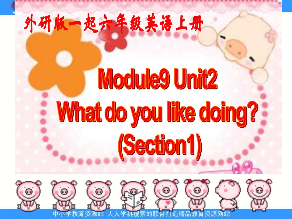 外研版英语六上MODULE9Unit2DoyouwanttogotoGuil