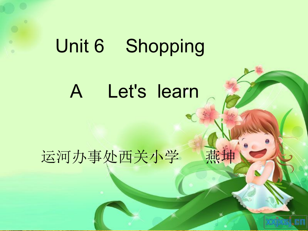 人教版四年级下Unit6-Shopping-A-Let’s-learn课件