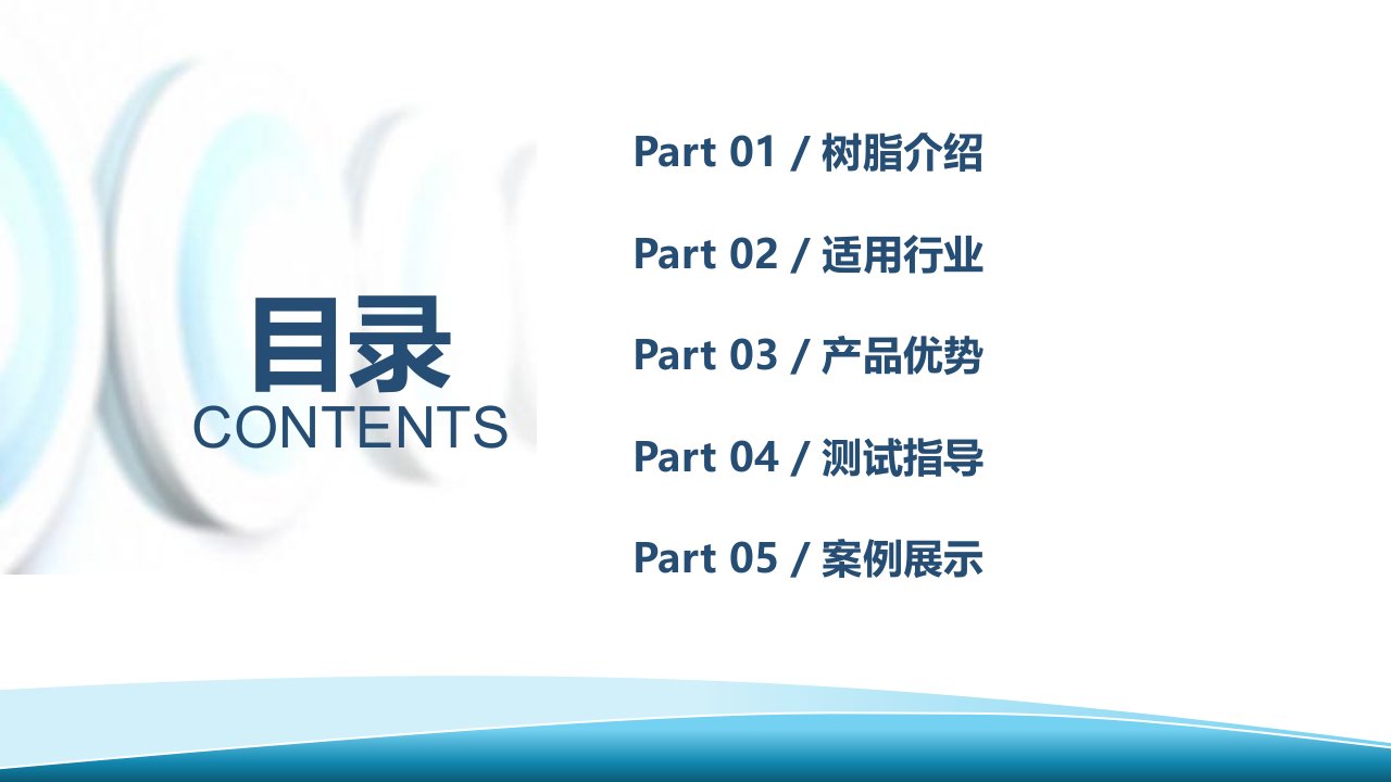 电镀废水中铜镍铅锌铬去除回收专用螯合树脂ch-90