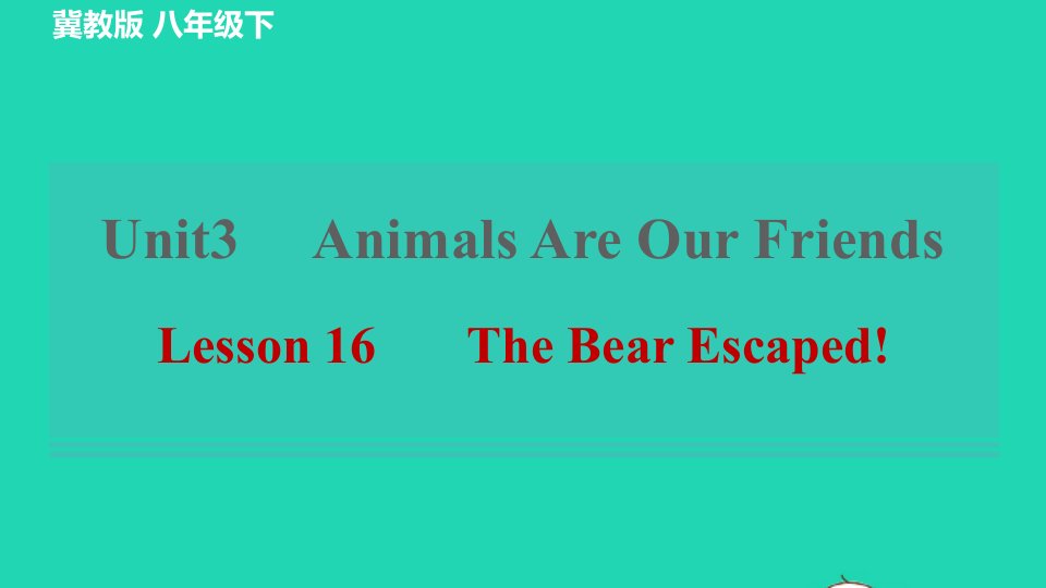 2022春八年级英语下册Unit3AnimalsAreOurFriendsLesson16TheBearEscaped习题课件新版冀教版