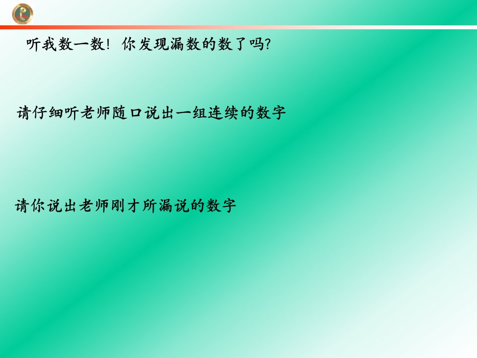 游戏作文：挤眉弄眼吃饼干