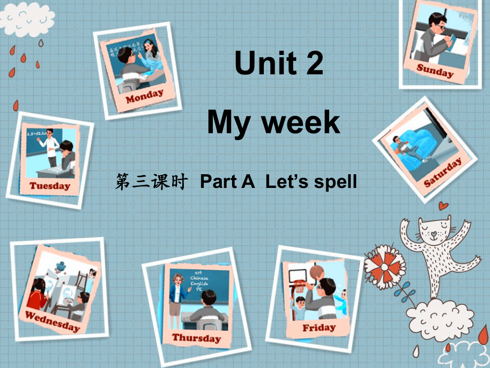 2014新版pep五年级英语上Unit2