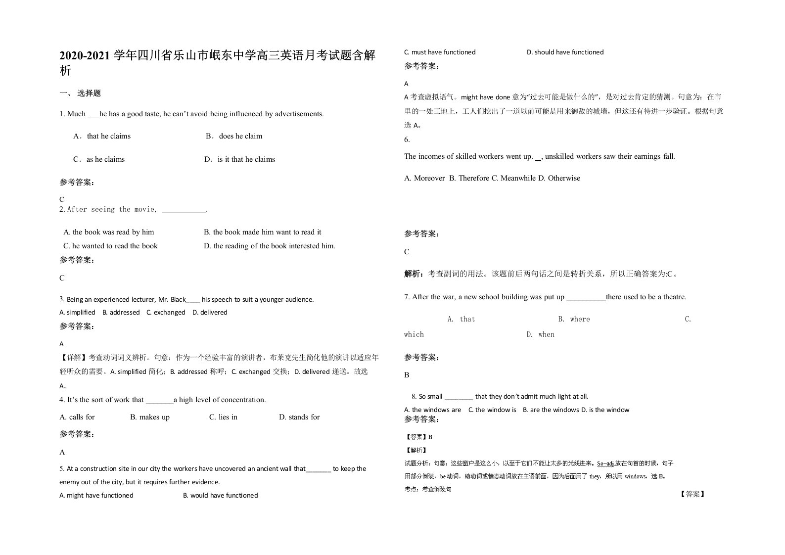 2020-2021学年四川省乐山市岷东中学高三英语月考试题含解析