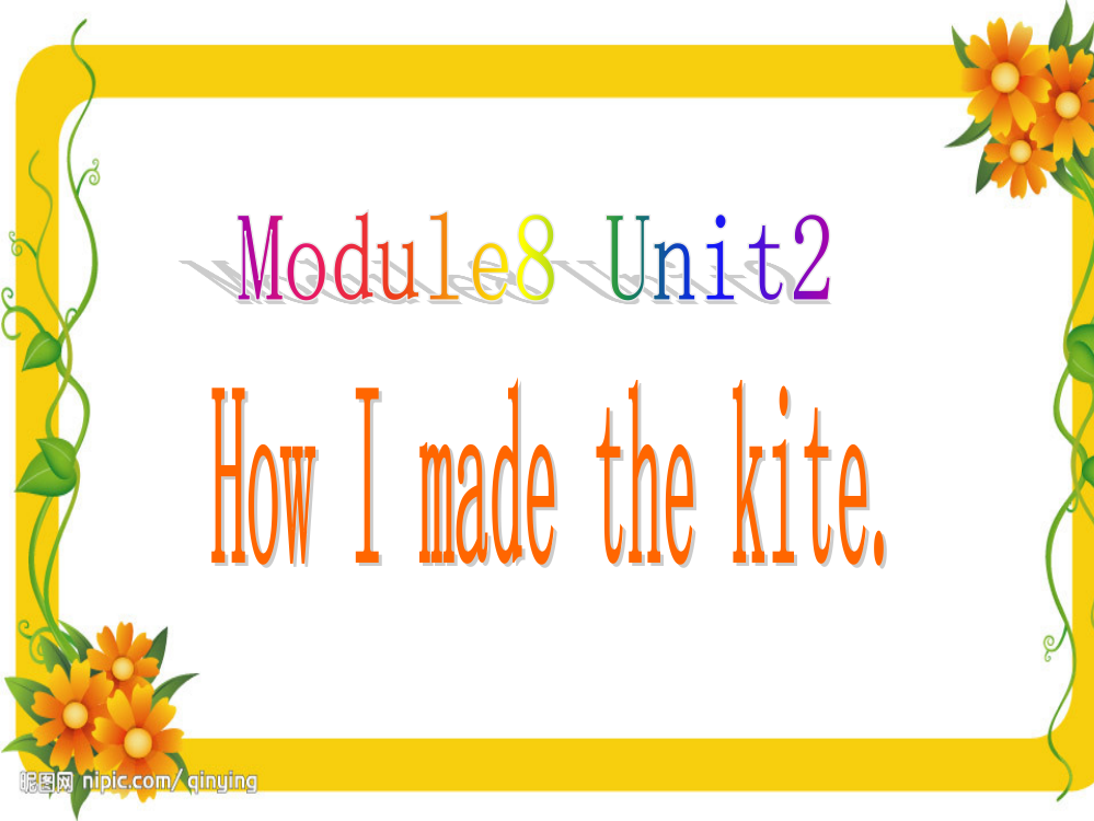 课件HowImadethekite