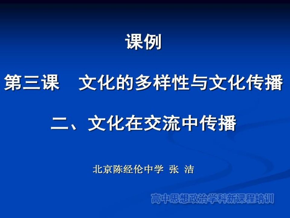 理解大众传媒的特点