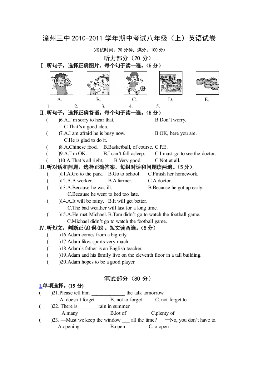 【小学中学教育精选】gfh