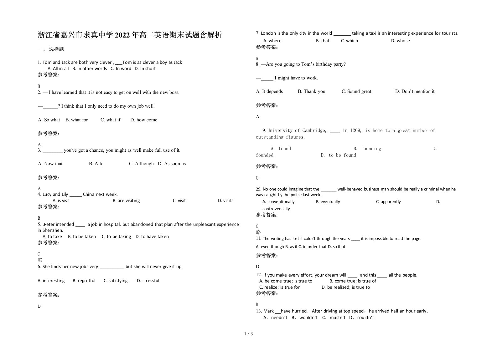 浙江省嘉兴市求真中学2022年高二英语期末试题含解析