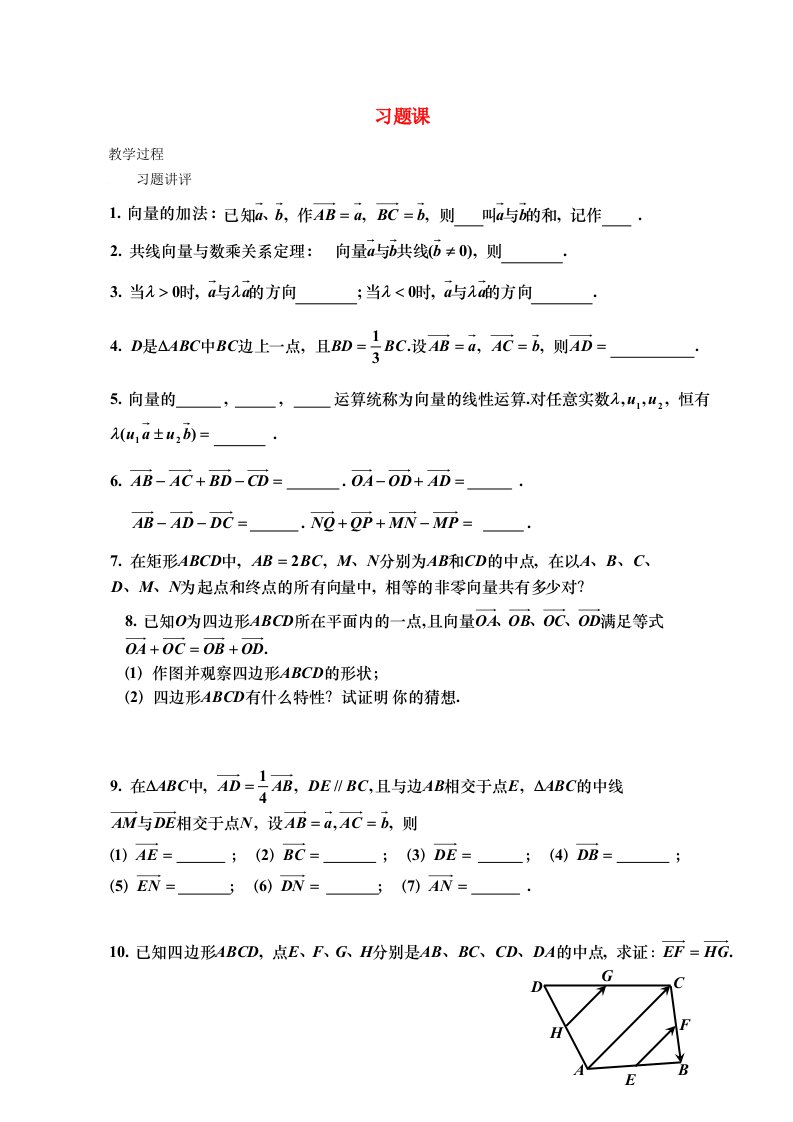 高中数学